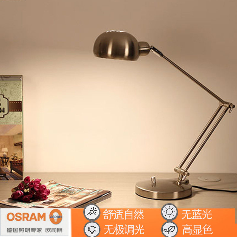 DC halogen lamp eye protection table lamp with Osram light source long arm folding metal office study study dimming
