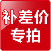 Patch-up PostPayment Payment Fee Paid Accessories Patch