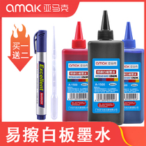 Whiteboard pen ink large capacity 500ml black whiteboard ink replenishment liquid erasable whiteboard pen ink