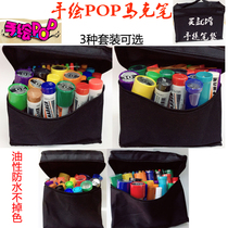McPen Advertising Poster Pen Set Oil Marker Pen Set Oil Marker Pen Design Mark Pen