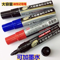Wholesale large pen marker oily black thick head large capacity express logistics marker pen can be added ink