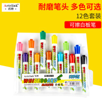Color whiteboard pen erasable children non-toxic ink 12 color easy to wipe water whiteboard pen student office use
