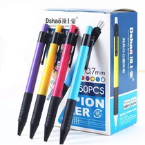 Office ballpoint pen wholesale mail free Conference students cute cartoon press pen wholesale black 50 sets