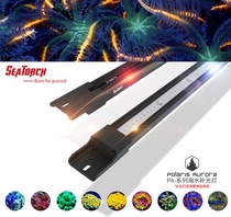 Stitch light fill light LED light coral lamp seawater tank special gantry hanging light bracket Stitch light stand