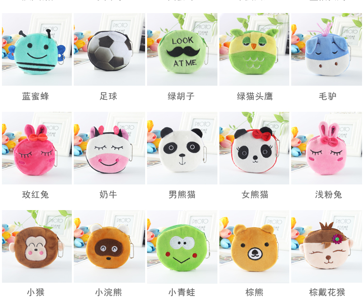 Ví nhỏ ví nữ Mini xu túi vải Phiên bản tiếng Hàn của ví trẻ em hoạt hình dễ thương ví sang trọng ví 5theway