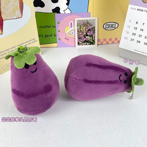 Сиреневая милая кукла, плюшевая игрушка, подарок на день рождения