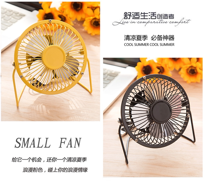 Ventilateur USB - Ref 401226 Image 17