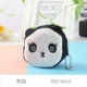 Cartoon Plush Coin Purse Square Mô hình động vật dễ thương Coin Bag Square Body Key Bag Bà Small Wallet