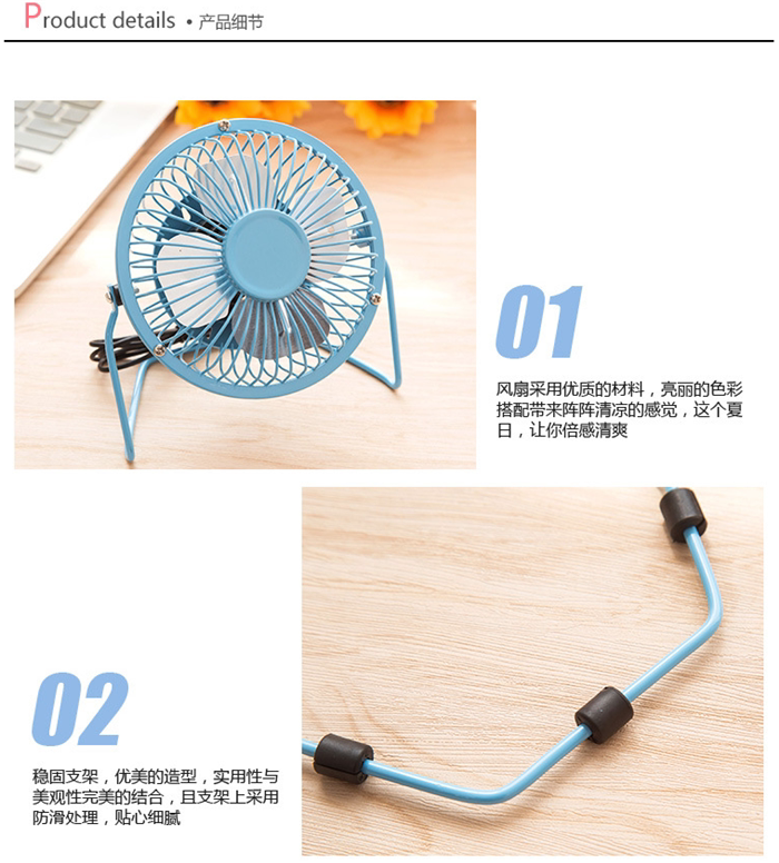 Ventilateur USB - Ref 401226 Image 19