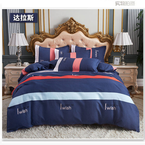 Internet celebrity pure cotton bedding four-piece set pure cotton small fresh bed sheet quilt cover cartoon student dormitory three-piece set