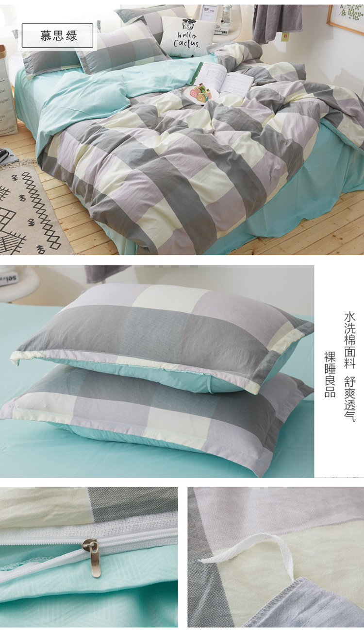 Mới đơn giản bông bốn mảnh thiết lập 1.8m tờ rửa bông đôi bông giường quilt cover ba mảnh