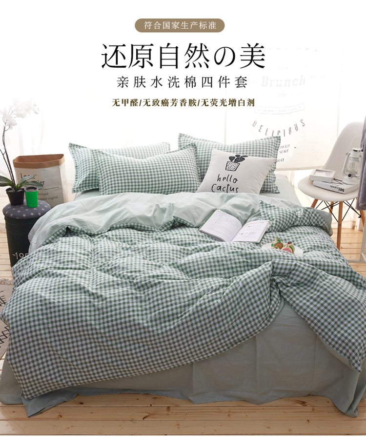 Mới đơn giản bông bốn mảnh thiết lập 1.8m tờ rửa bông đôi bông giường quilt cover ba mảnh