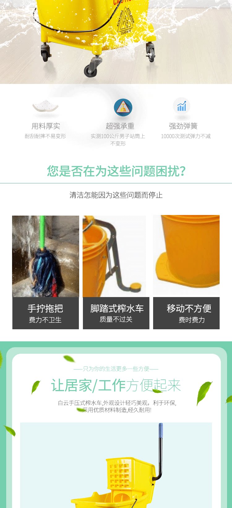 Baiyun Water Wheel_02.png