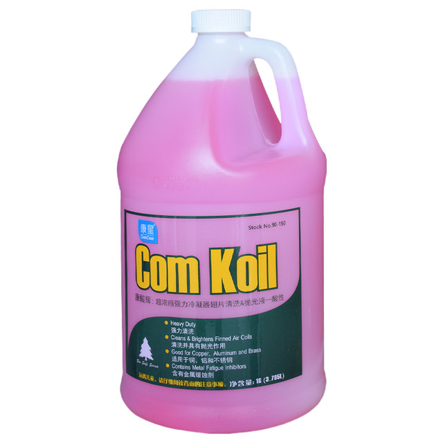 Kangxing Kang acid Hui super concentrated condenser fin cleaning agent polishing liquid acidic aluminium copper stainless steel cleaning liquid