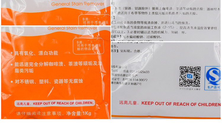 Kangxing Diao li_12.jpg