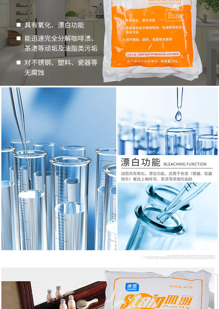 Kangxing Diao li_06.jpg