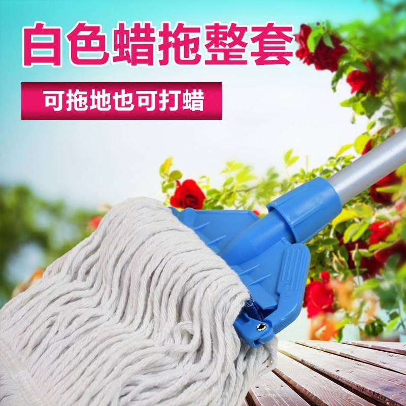 White Cloud Home Mop Washable Wringing Dry Multifunction Mop Wood Floor Waxing Mop Floor Mopping Cotton Thread Mopping Cloth Mopping Cloth