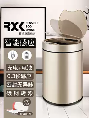 Creative European induction trash can household stainless steel smart paper basket covered office round automatic storage bucket