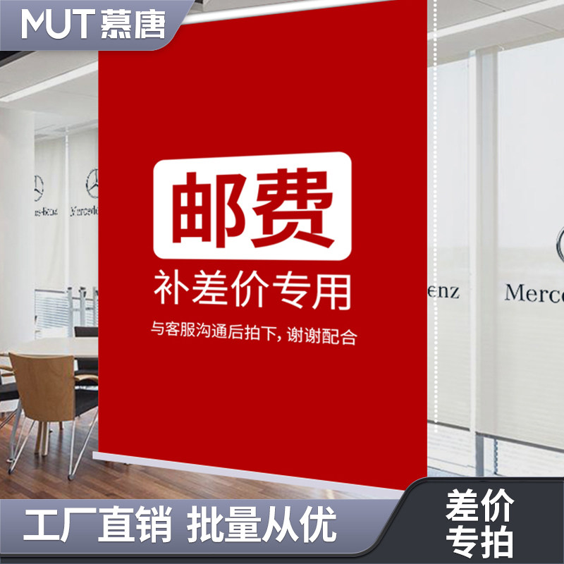 Mutang Shade Factory Store Customized Roller Shutter Curtains