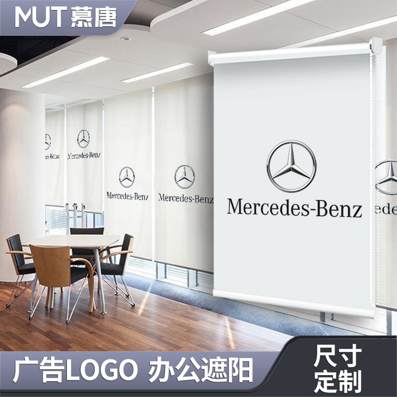 Custom office logo roller shutters shading heat insulation sunscreen Shading Curtain Advertising Pattern Hand Lift Roll Pull-out