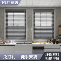 Kitchen Louver Curtain oil-proof waterproof non-perforated toilet household shading lifting aluminum alloy hundred pages roller blind