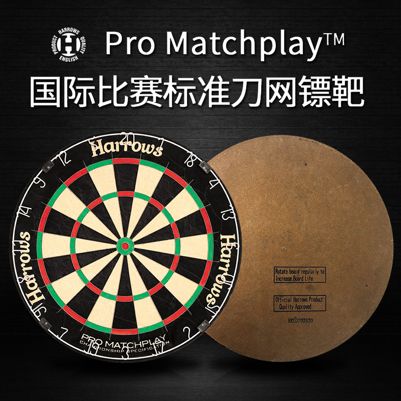 Pro Matchplay™International competition standard knife network flying dart target harrows halos UK imports