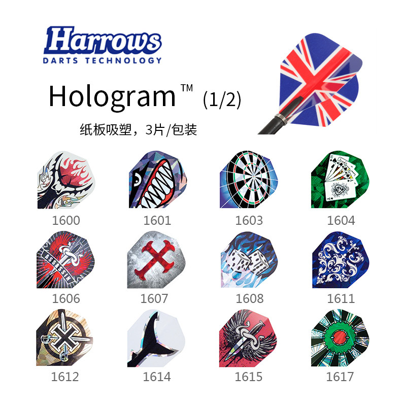 Hologram Darts Wings (1 2) Tail Dart Tail Leafs harrows Harluses UK Imports