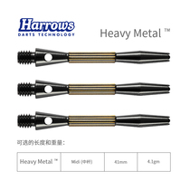 Heavy Metal dart shaft high strength steel dart shaft harrows imported from the UK