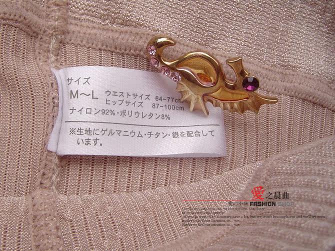 body amincissant - Ref 673706 Image 34
