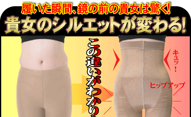 body amincissant - Ref 673706 Image 8