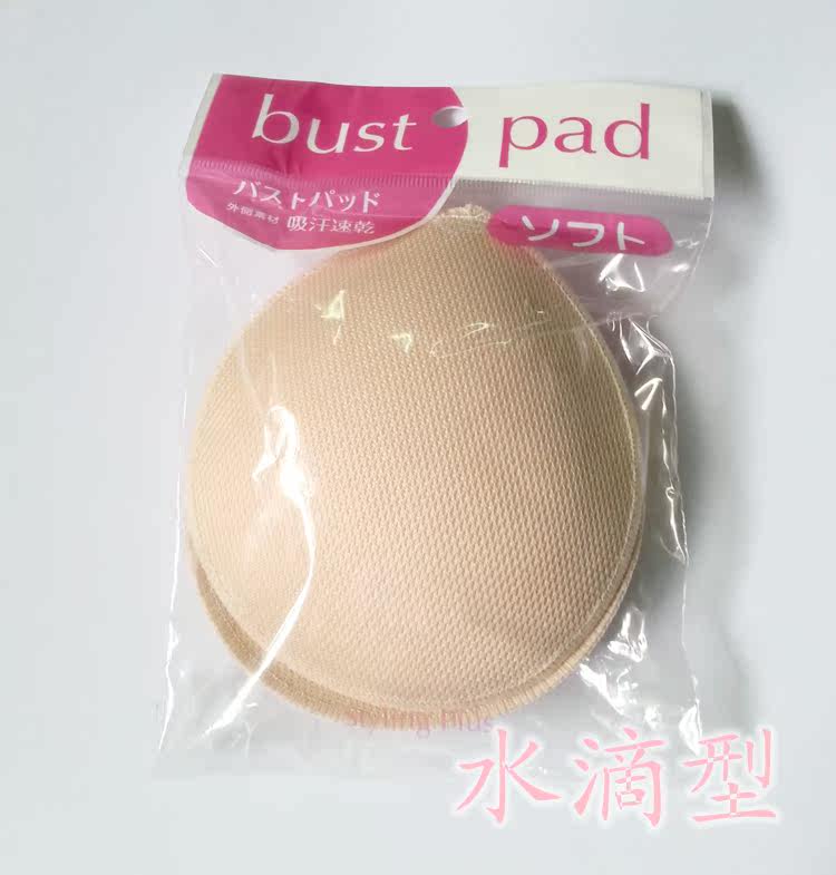 Pads pour soutien-gorge - Ref 811082 Image 48