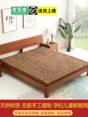 Natural glue-free formaldehyde-free moisture-proof mountain brown mattress hard folding pure hand-made palm mat full palm mat 1 8 meters customized