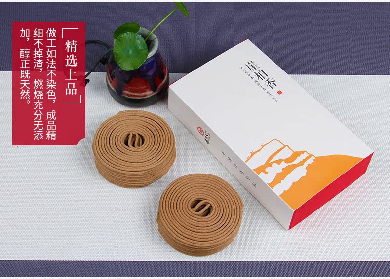 Fukuzawa World Taihang Cliff cây bách hương gỗ đàn hương tự nhiên nghi thức thiền thiền yoga trong nhà hương đường thơm - Sản phẩm hương liệu nhang hương trầm