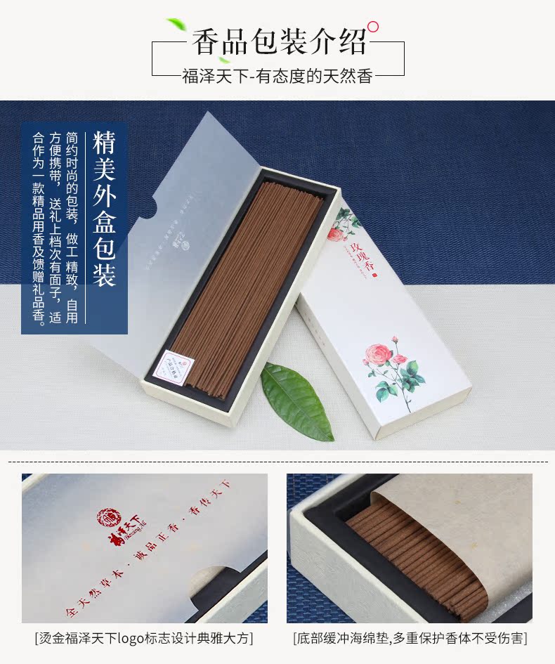 vòng gỗ hương Fuze thế giới hương hoa tự nhiên mùi oải hương thơm để hương vị tinh khiết hộ gia đình trong nhà không khí thanh lọc - Sản phẩm hương liệu nhang cuốn tàn