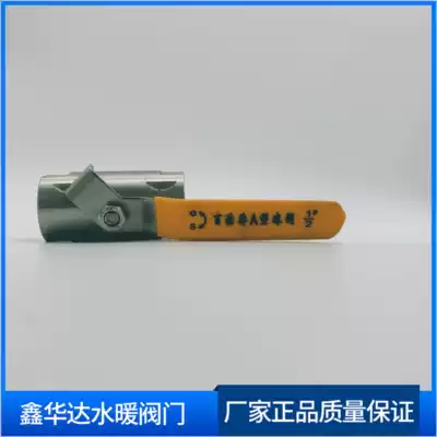 Baijie stainless steel ball valve type A full diameter four points six points one inch 1 2 3 4
