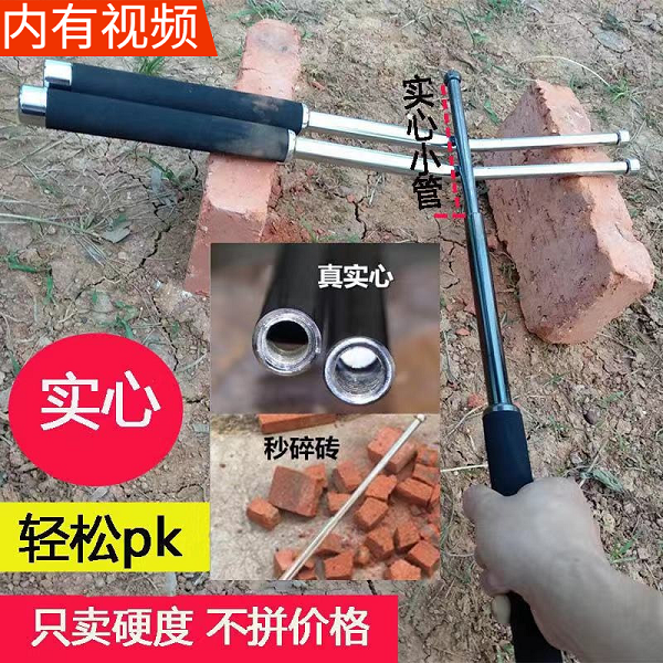 Savage Valley Tactical Self-Defense Throwing Stick Solid Hummer Self-Defense Device Carry-on Portable Knife Self-Defense Stick Tool Car Interior Self-Defense