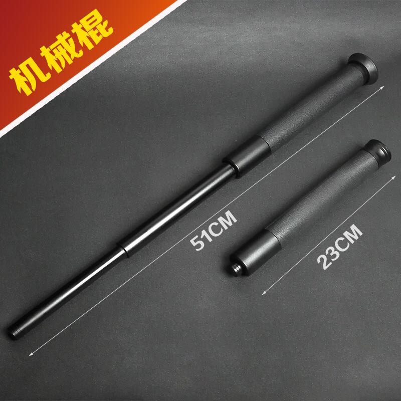 Swing stick mechanical stick light machine self-defense weapon compact portable outdoor self-defense supplies legal vehicle automatic telescopic stick