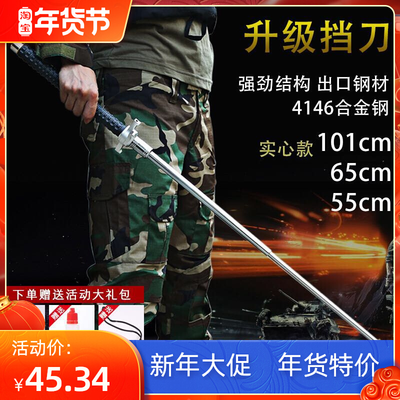 German self-defense telescopic knife stick one meter swing stick car Legal three-section stick swing stick whip self-defense stick solid