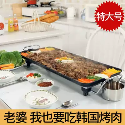 Korean smokeless electric oven electric baking tray household teppanyaki rack skewers non-stick barbecue hot pot one-piece pot