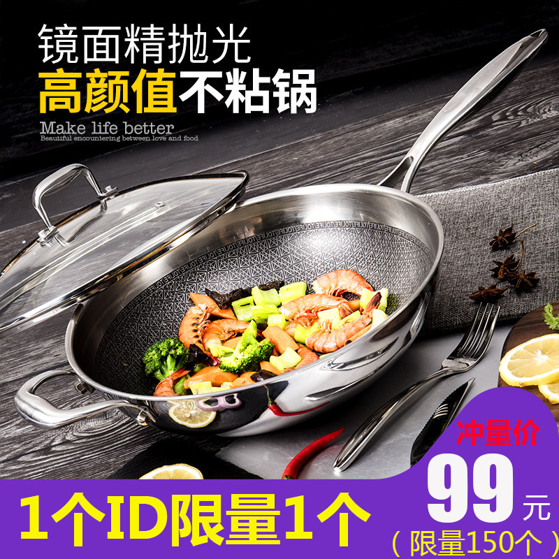 Talaity Stainless Steel stainless steel Stainless Steel frying pan No coating Home Multi-functional frying pan Oven Gas applicable