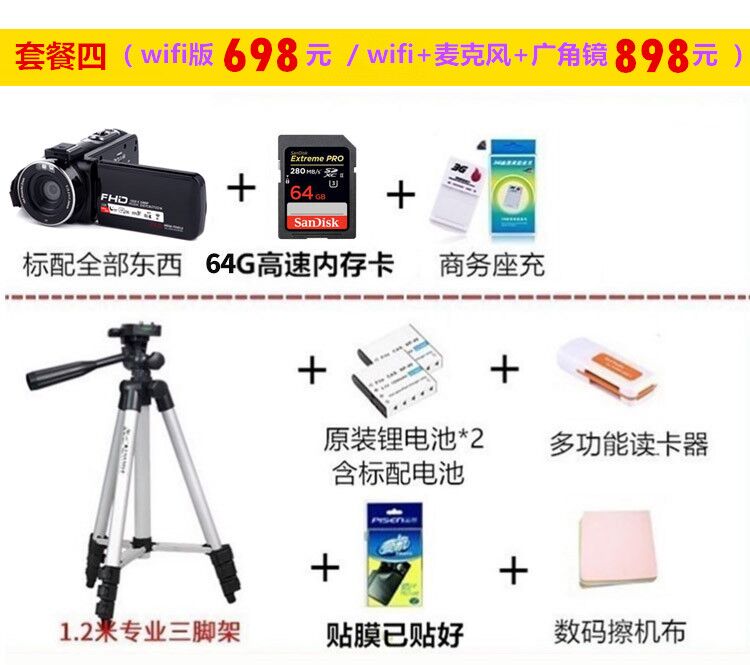 Camera kỹ thuật số Camry / KOMERY HD camera DV gia đình có micrô nhìn hồng ngoại WIFI