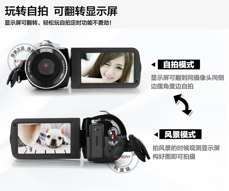 Chi nhánh Murray KOMERY camera độ nét cao nhà video video kỹ thuật số máy camera chụp ảnh tự sướng DV - Máy quay video kỹ thuật số may quay