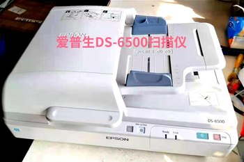 Epson DS6500 DS-7500 ເຄື່ອງສະແກນສອງດ້ານອັດຕະໂນມັດປ້ອນເອກະສານສີຄວາມໄວສູງຮູບແບບ A4 ໂດຍອັດຕະໂນມັດ.