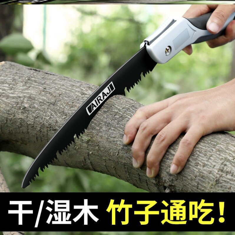Folding hand saw pull saw branches universal saw logging sharp garden saw saw tree saw orchard portable small