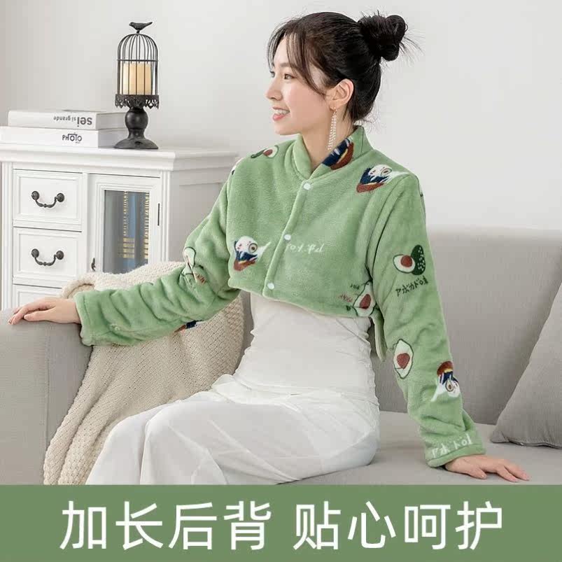 Shoulder protection, cervical spine vest, sleeping women's confinement cold-proof long-sleeved autumn and winter thickened middle-aged and elderly women's shoulder vest