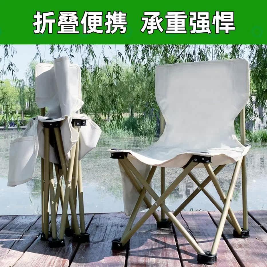Art students special painting chair outdoor portable folding fishing chair stool painting stool sketch chair Maza stool