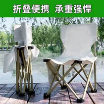 Art students special painting chair outdoor portable folding fishing chair stool painting stool sketch chair Maza stool
