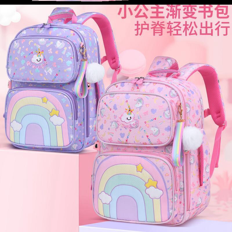 Schoolbag primary school students waterproof wash-free girls 1-3-6 grades children's load-reducing crest protection backpack girls princess shoulders