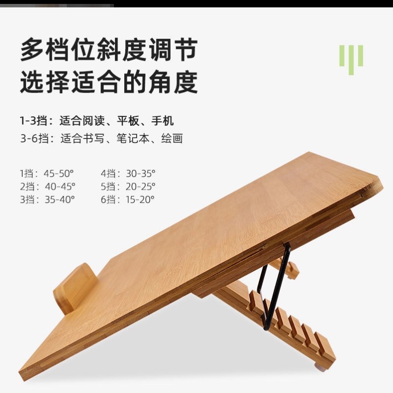 Desktop inclined writing board multi-functional children's adult teacher reading bookshelf pro post reading artifact correction sitting posture