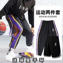 Autumn breasted pants mens full open buckle childrens basketball pants appearance training pants students loose beam sports trousers
